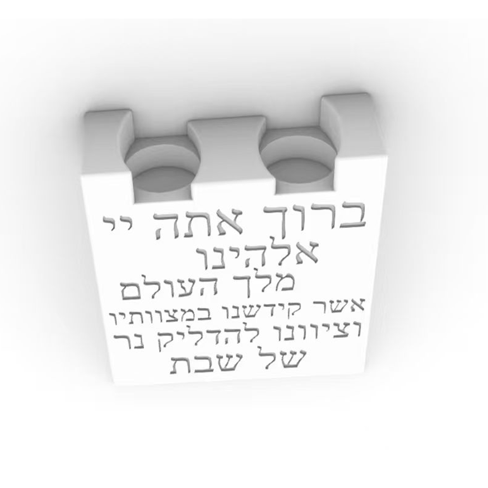 Shabbat Double Candle Holder S - Candle Vessel Supplies ulasan dan harga